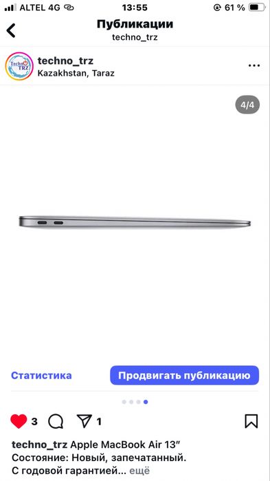 Apple MacBook Air M1. Новый, запечатанный.