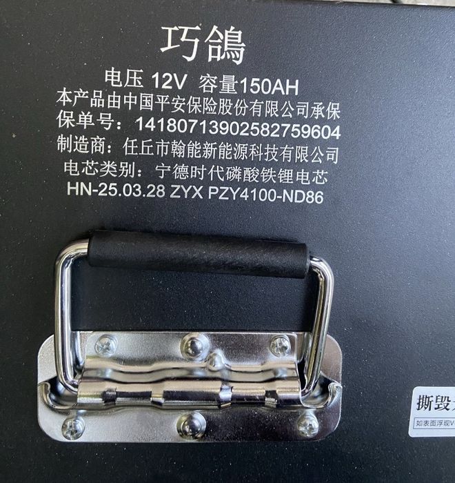 Акуммулятор  150 амперов