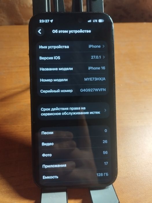 Iphone 16 в лучшем состояний