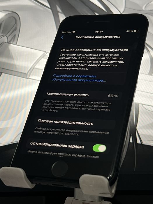 Apple Iphone 7 32 gb