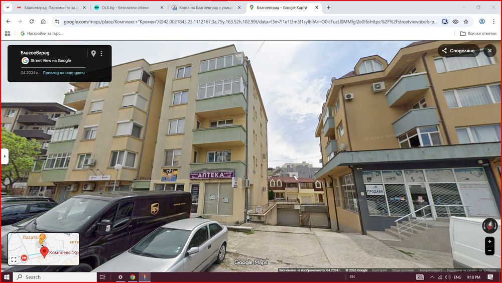 Паркомясто за дългосрочно отдаване