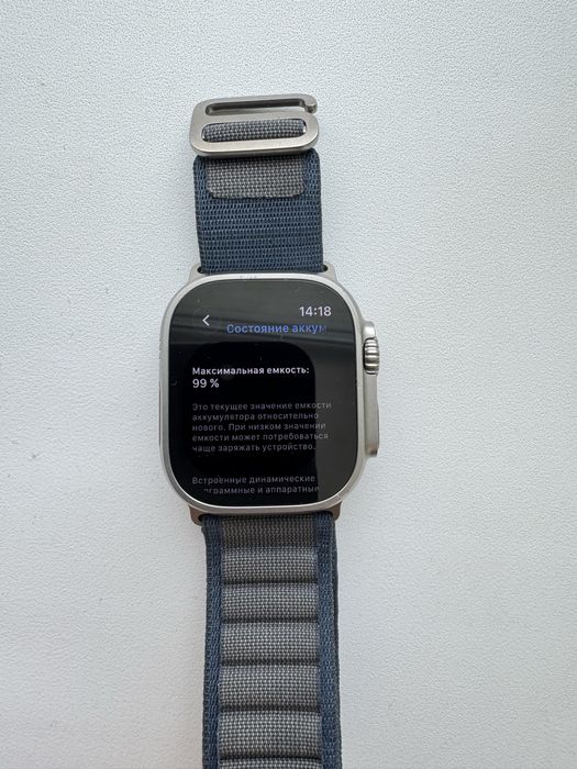 Apple Watch Ultra 2