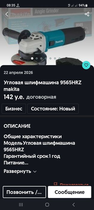 Makita orginal bolgarka bosch