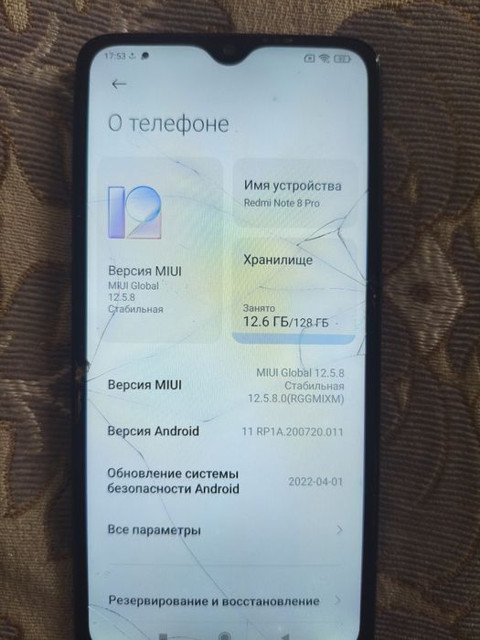 Продам телефон Редми 8 про