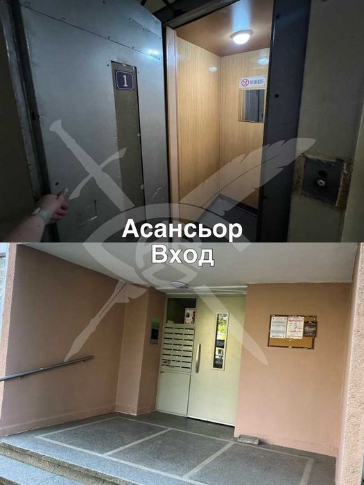 Продава се Двустаен апартамент в София, Дружба 1 - 59 кв.м за 1297 €/кв.м - Снимка #7