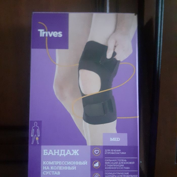 Продам компрессионый бандаж