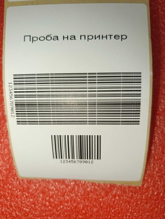 Етикиращ принтер ZEBRA GK420d