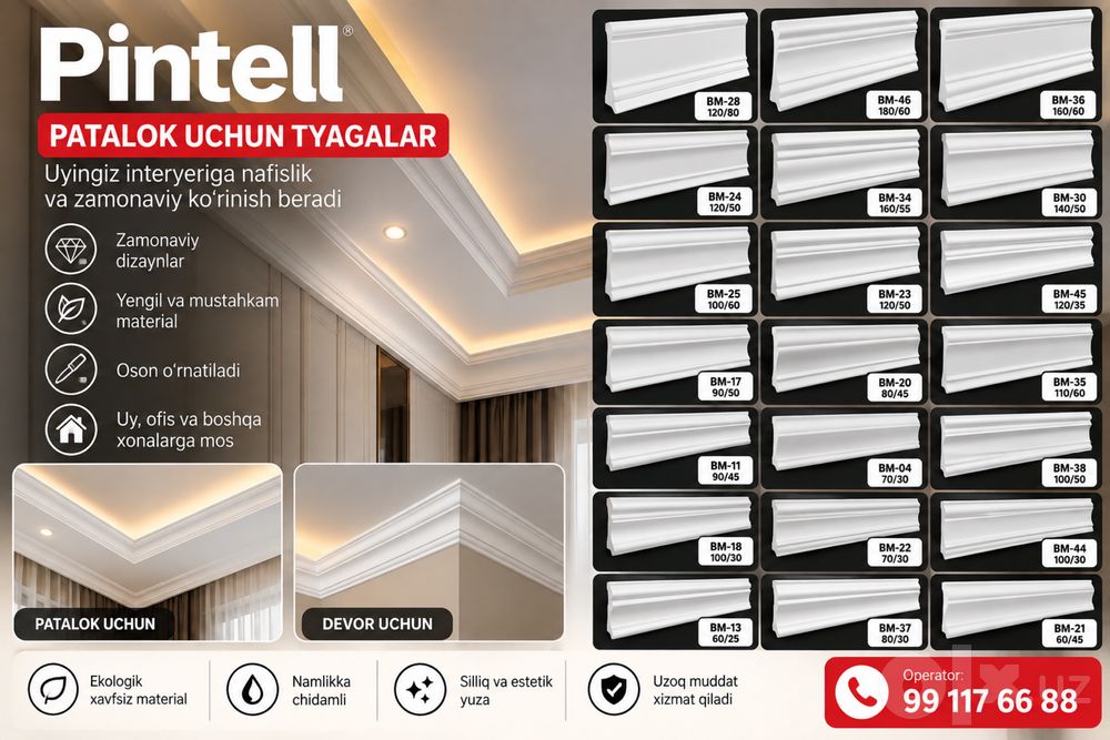 Shift uchun po'kak tyagalar