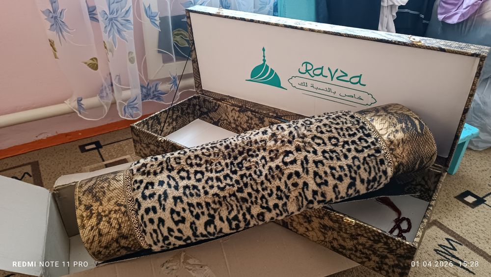 Жайнамаз сатылады