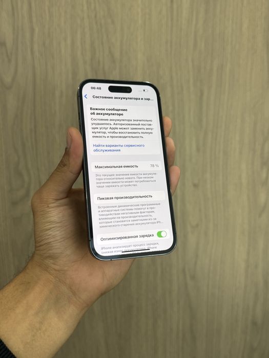 Iphone 14 pro 128GB 78%
