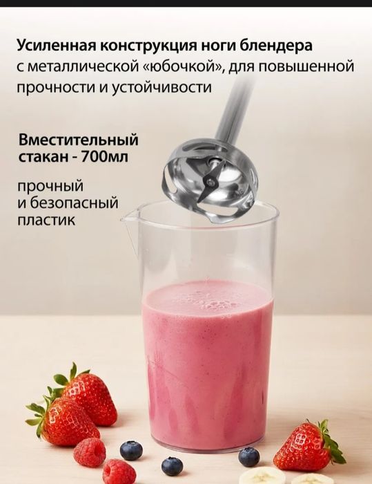 Блендер новый в коробке