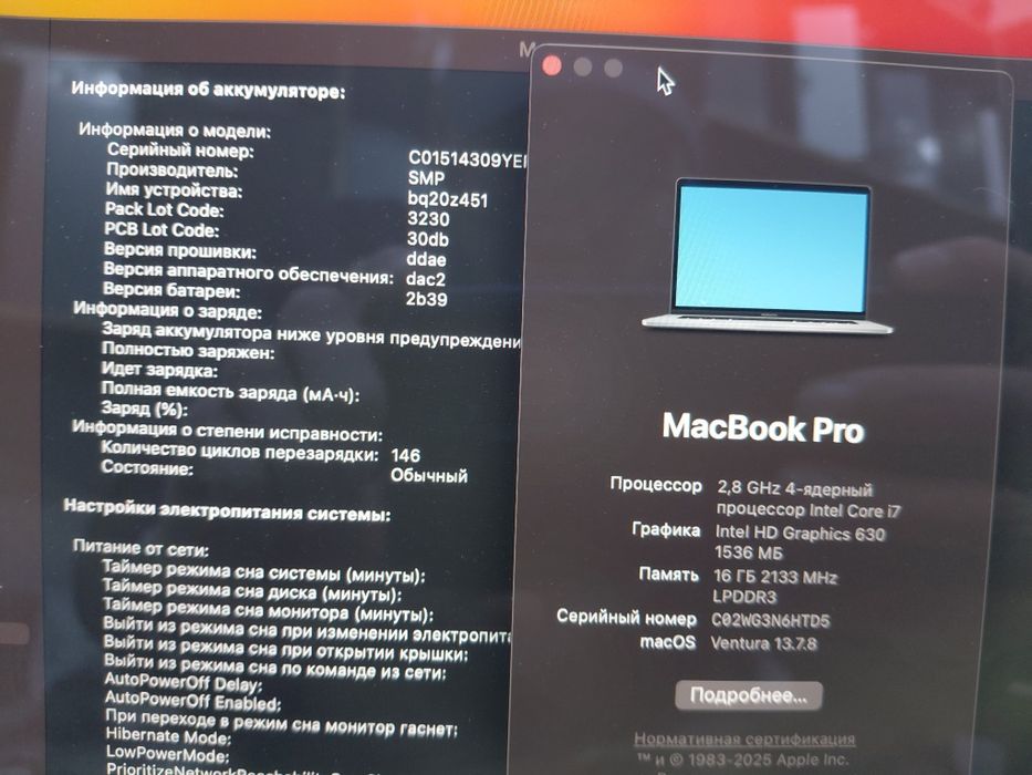 Macbook pro intel i7 radeon Pro555