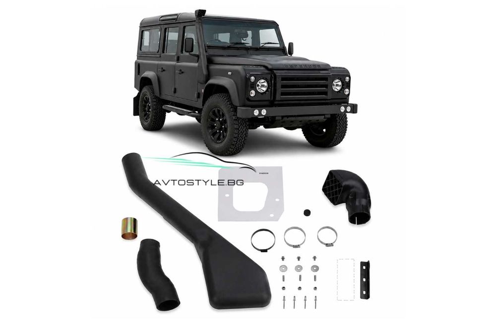 Шнорхел за Land Rover Defender, 1998-2016 г. десен