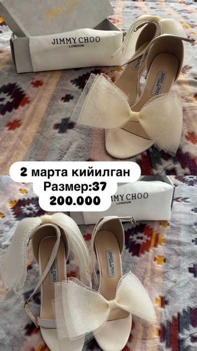 Женская одежда приемлимая