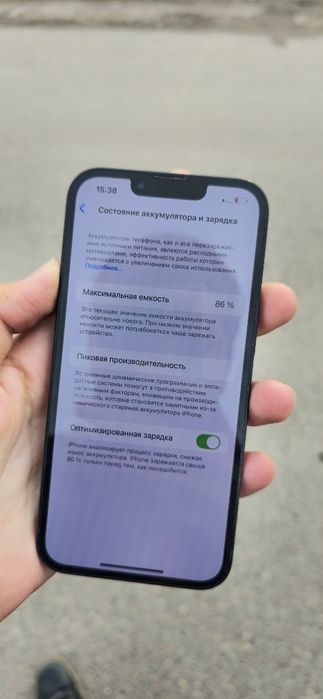 Айфон 13 128 / 86 акб без ремонта