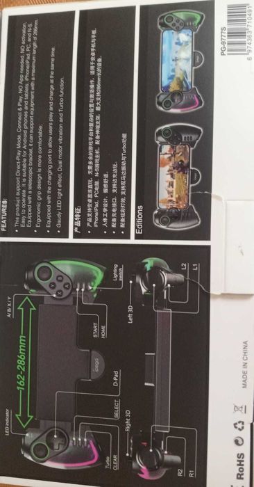 Controller jocuri Ipega PG-9777S pentru telefon și tabletă