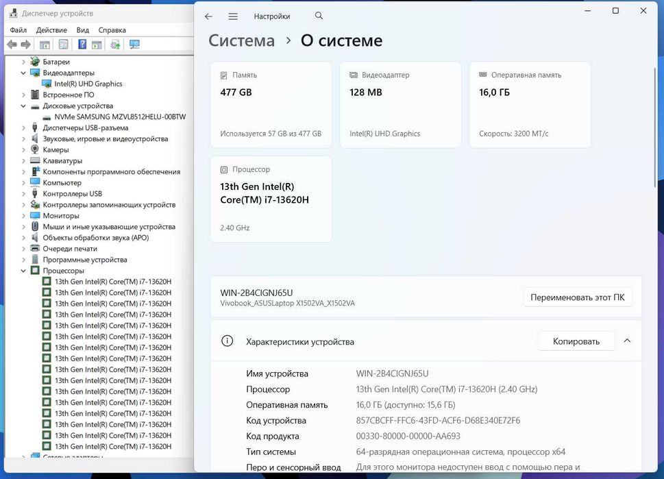 ПРОДАМ Asus VivoBook 15 Мощный Core™i7-13620H/16GB/512SSD/15.6"iPSFHD.