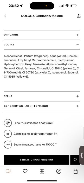 DOLCE & gabbana the one