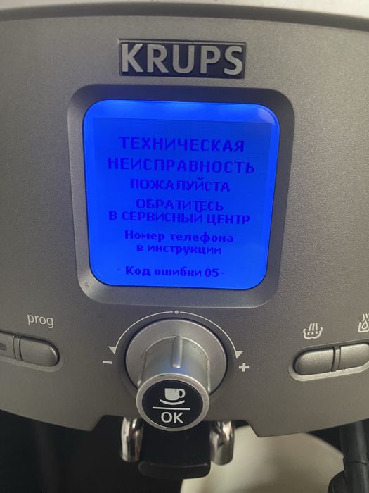 Кафемашина робот Krups