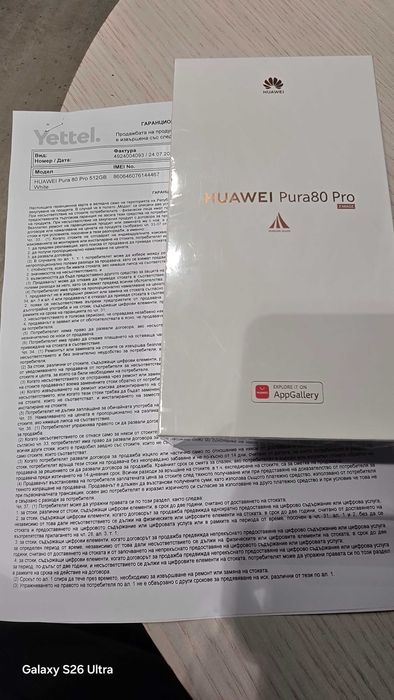 Чосто нов Huawei pura 80 pro