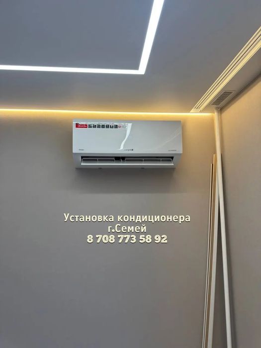 Установка кондиционера
