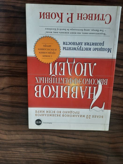 Книги для деловых людей. Менеджмент.