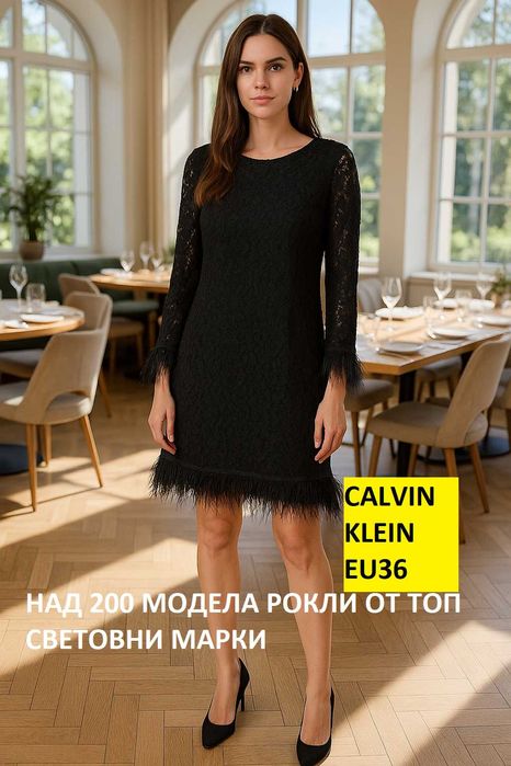 Calvin Klein черна дантелена рокля с пера – размер EU 36