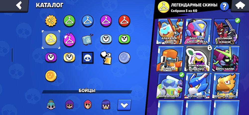 продам аккаунт бравл старс