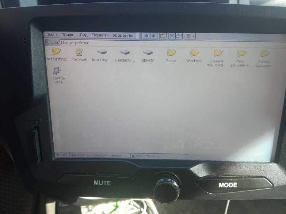 ММС-2190 гранта штатная