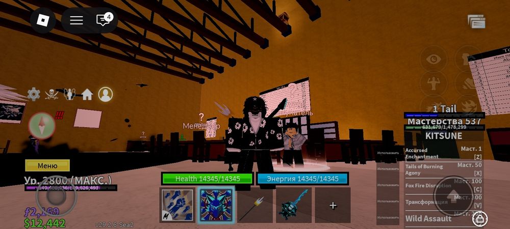 Продам аккаунт Roblox