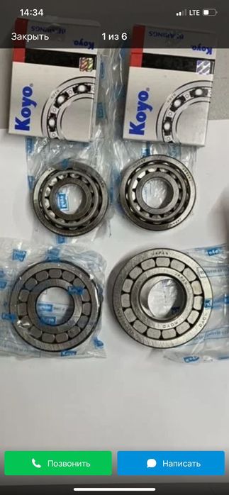 Коробки для Газели