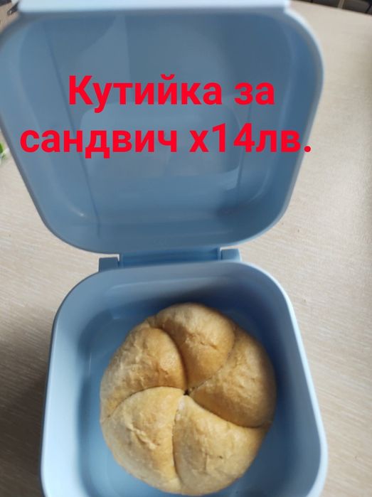 TUPPERWARE - Вентсмарт и Тутофреско съдове
