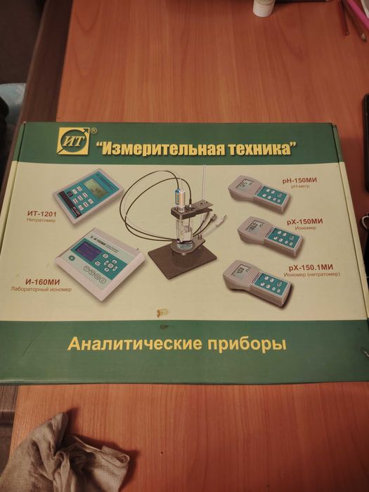 Продам PH метр 150 МИ