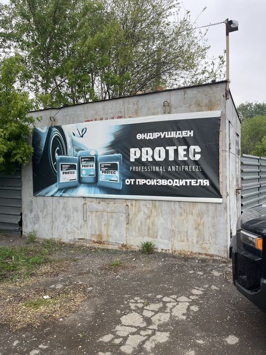 Контейнер в аренду