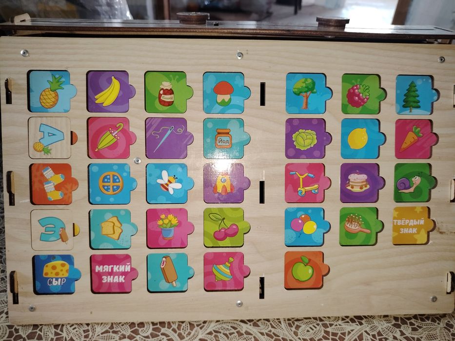 Бизиборт буквы, цифры