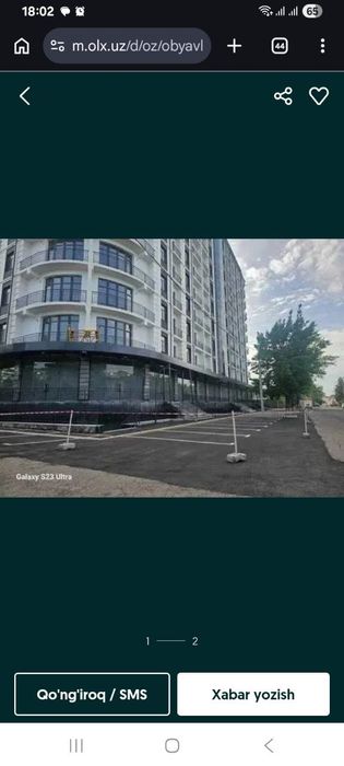 Обу хает 2/4/12 квартира сотилади. 54.03 квадрат. Нархи 55500 .