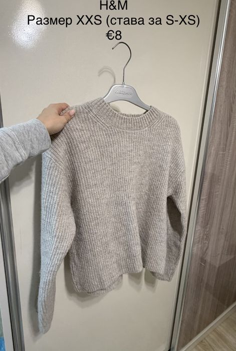 Пуловери и Блузки - €5-€10