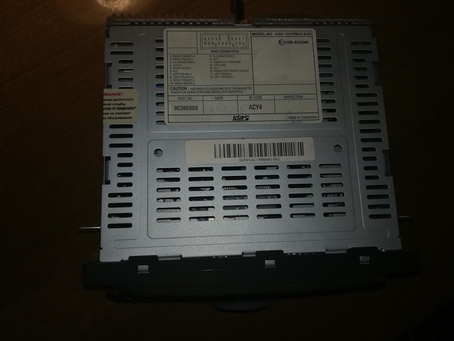 Муз.Центр автомобиля Спарк