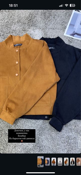 Продам бомбер S размер