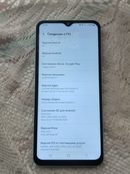Samsung Galaxy A13 128