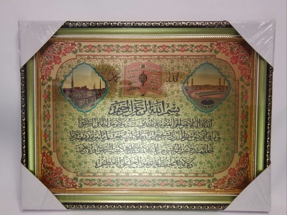 Подарочные картины