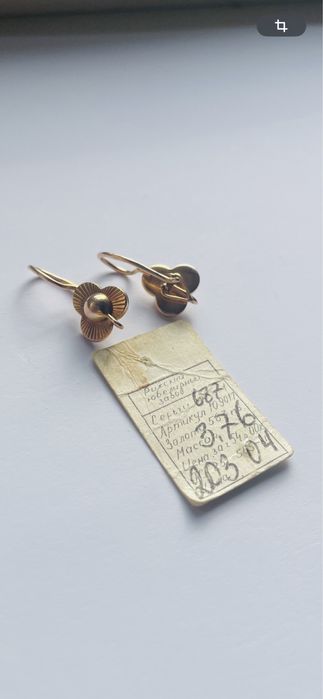 Советское золото 583 пробы