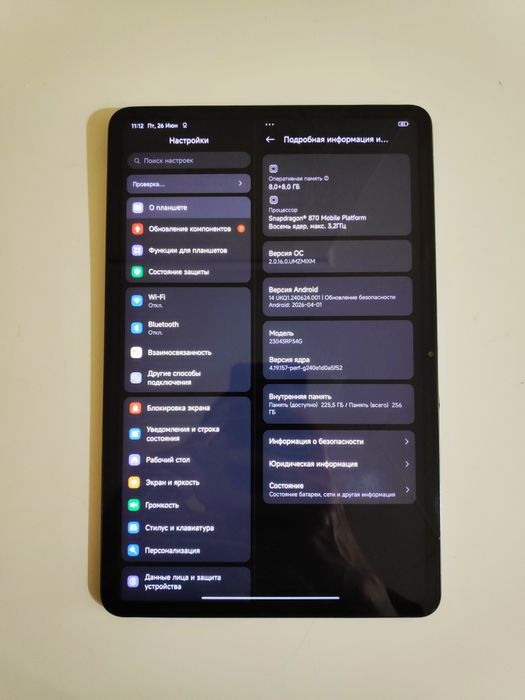Планшет Xiaomi Pad 6 (8+8/256) Сяоми Пад