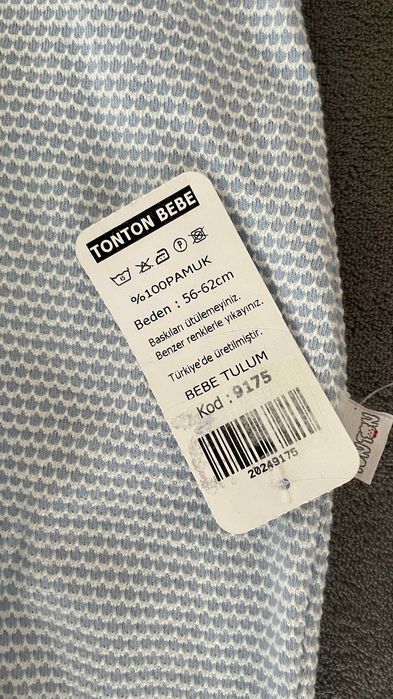 Бебешки дрехи - Бодита, пижами и гащеризони от 3-6 месеца