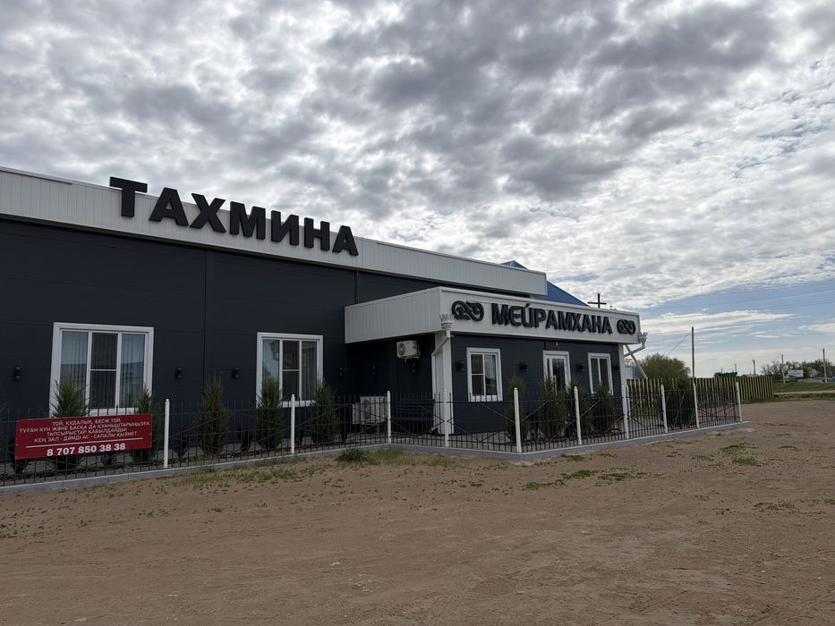 Продается готовый бизнес в селе Байқоныс