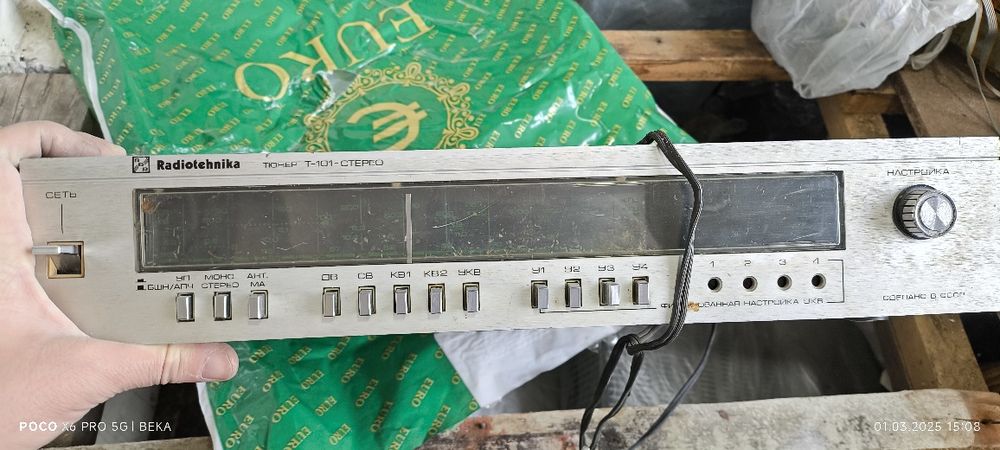 Usleterlar bor xarxil