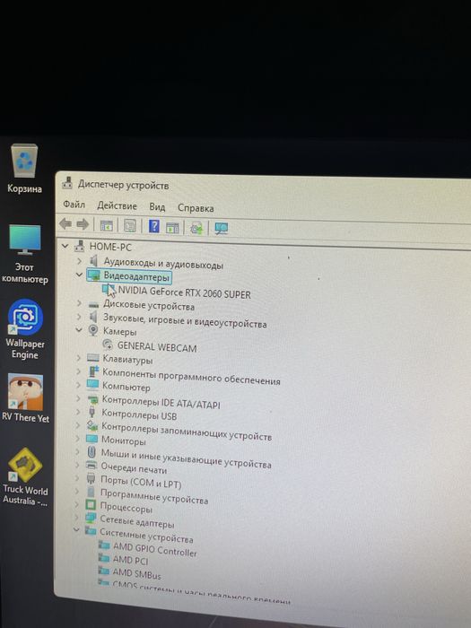 Rtx2060super ryzen 5 5500 в отличном состоянии