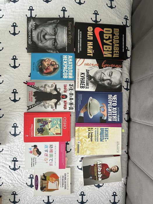 Книги детские и взрослые