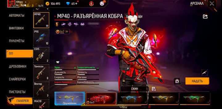 Фф ак сатам срочно 1200тг