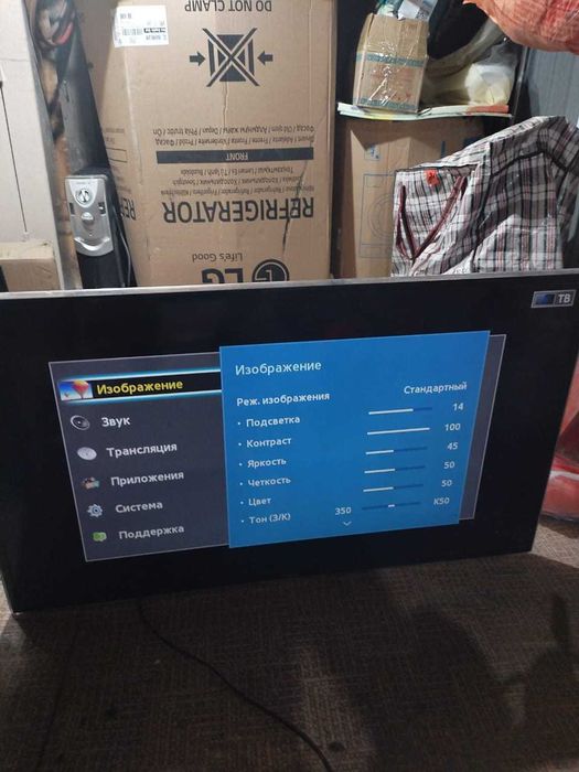 Телевизор без смарт